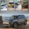 Для Dacia Duster II 2017- Комплект из 4-х брызговиков в стиле OE и подкрылков для полной защиты колесных арок