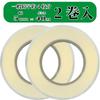 Washiya Yawaragi Tape for Plastic Shoji Set of 2 Rolls 4 Strong 5mm Wide x 2 Rolls Double-Sided Paper, (Approximately Sheets), Adhesive, 40m,