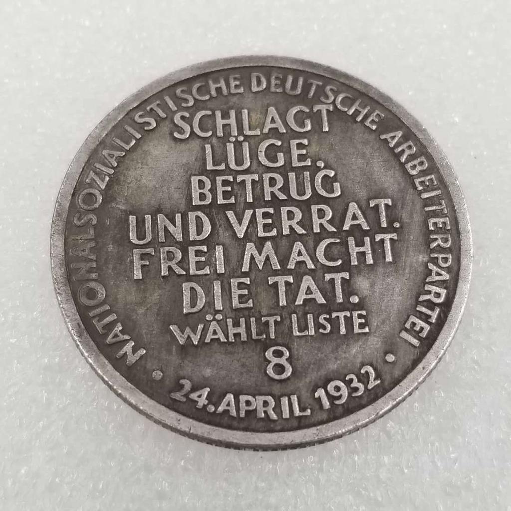 1932 German Commemorative Collectible Souvenirs Silver Coins