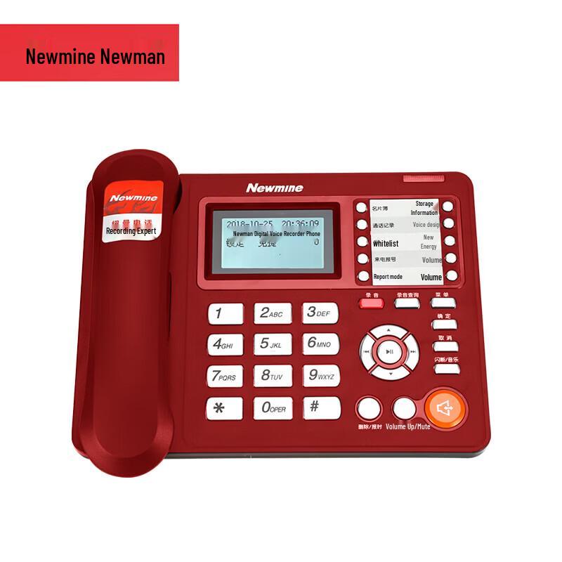 Newman HL2008TSD Business Recording Telephone (CN version)
