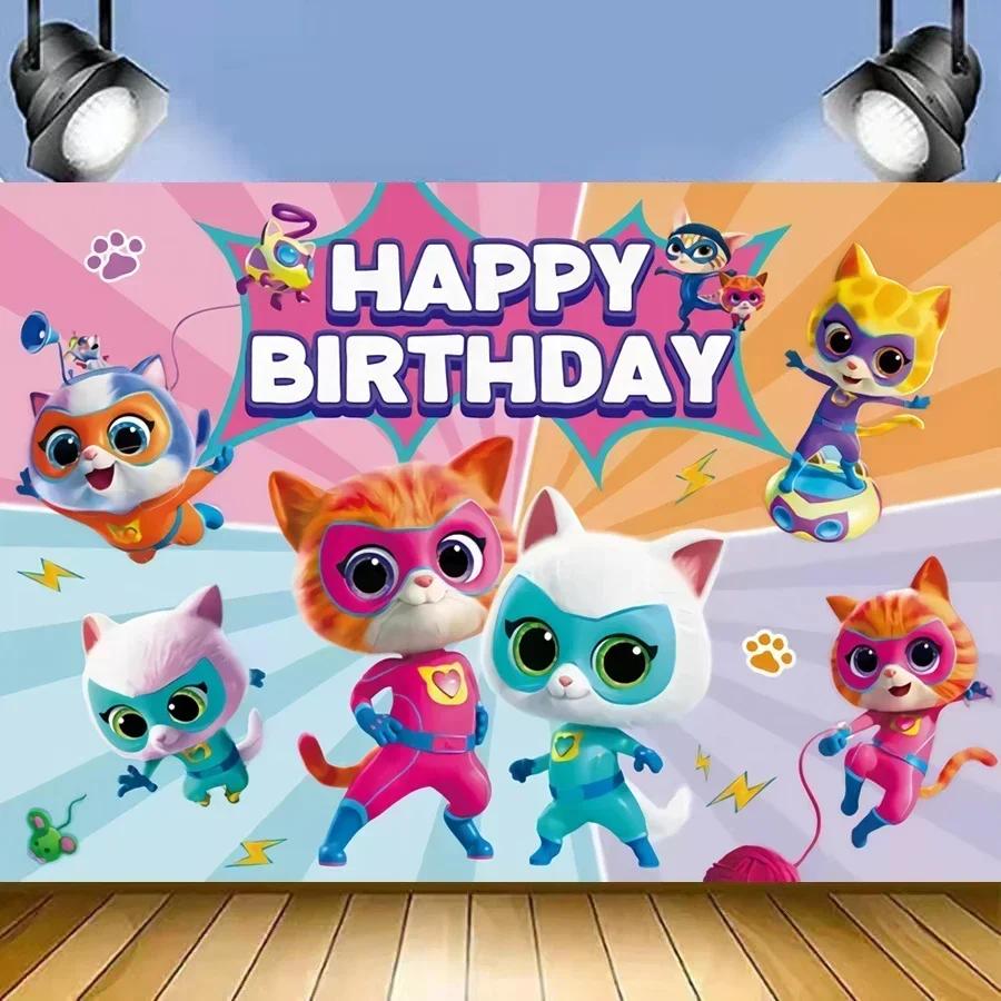 Superkitties Birthday Balloons Party Decor Disposable Tableware Paper Napkin Cup Plate Tablecloths for Kids Baby Shower Decor