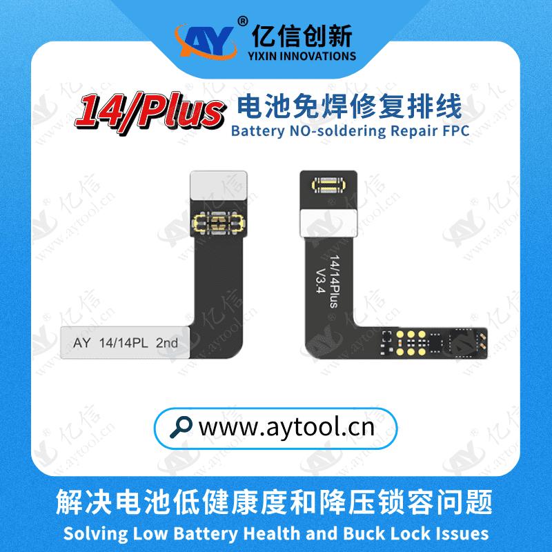 Шлейф аккумулятора AY A108 для iPhone 11 12 14 15 Pro MAX 13 Mini, для чтения/записи/предупреждения/ремонта аккумуляторов, мягкий плоский кабель, без разборки