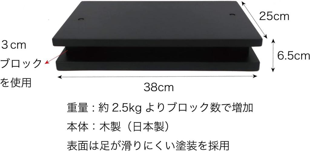 Behning Sons Pedal PLUS Piano Pianista Height Adjustable In 1cm Increments Piano Pedal Support & +Do Footstool, Compatible, (Over 6.5cm),