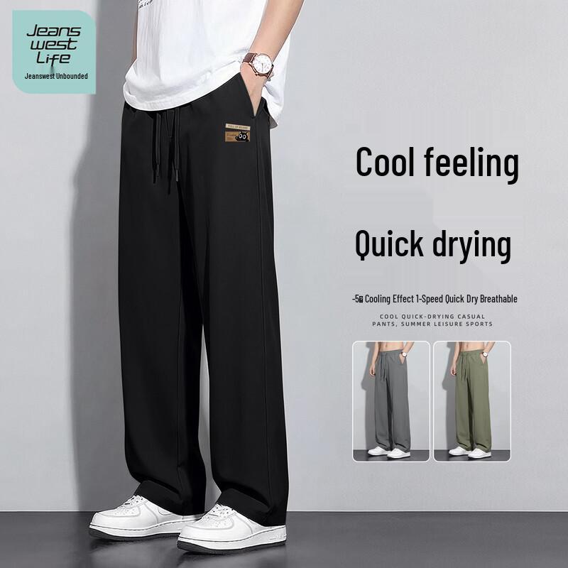 JEANSWEST LIFE Men's Quick-Dry Sport Pants
