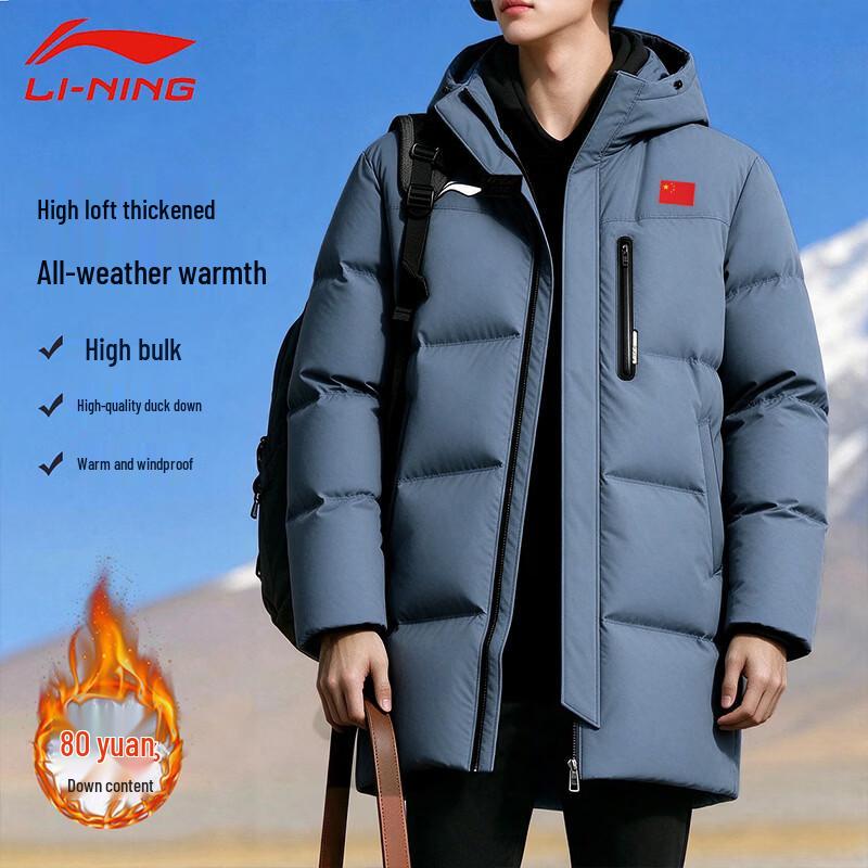 Li-Ning Мужская пуховая куртка средней длины с капюшоном
