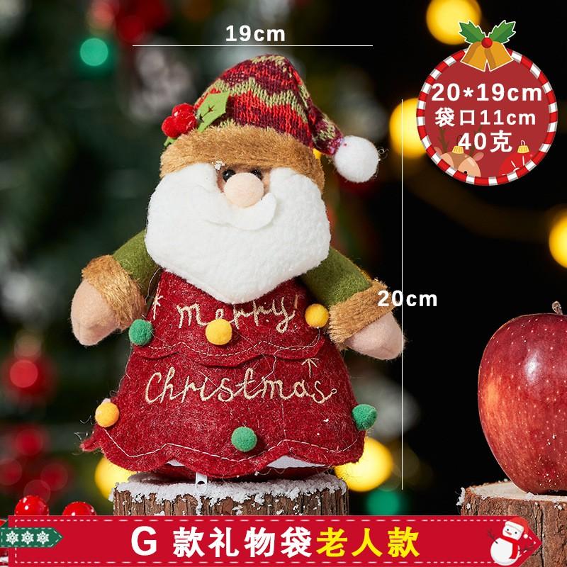 Christmas Gift Bags Santa Elk Candy Xmas Party Decorations