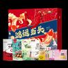 Подарочная коробка «Благоприятное здоровье» от Yan Zhi Fang