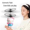 Smart Induction Fairy Helicopter: Seven-Color Crystal Ball Toy