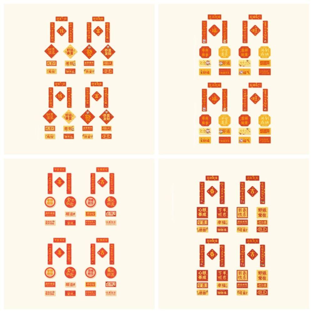 40pcs DIY Mini Couplet Stickers Good Luck Spring Festival Couplet Stickers  Home Decoration