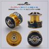 HEIGHTEN Катушка шпуля Shimano тормоз рычага спиннинга сменная шпуля Technium Fireblood Hyper Force Despina Larissa BB-X (Золото - Обновление) (728)