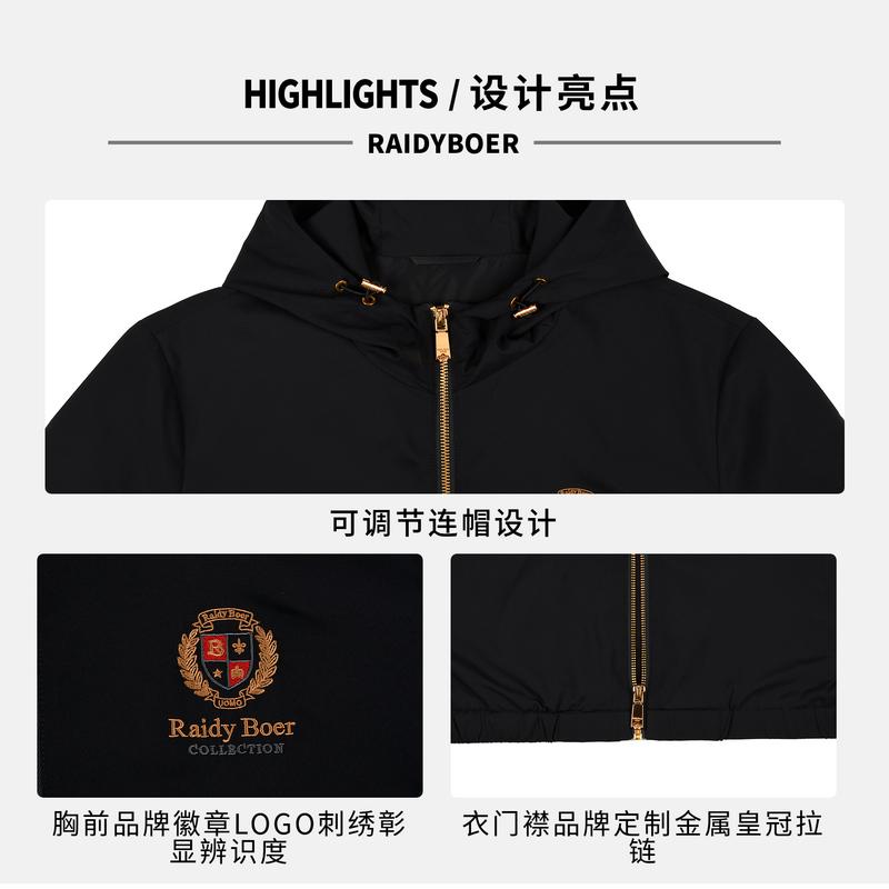 Men's Casual Hooded Jacket with Embroidery