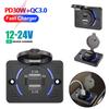 12В/24В USB-розетка для автодома, двойной USB PD30W+QC3.0, автомобильное зарядное устройство, панель, водонепроницаемое, быстрая зарядка для автомобиля, автобуса, автодома, грузовика, аксессуары