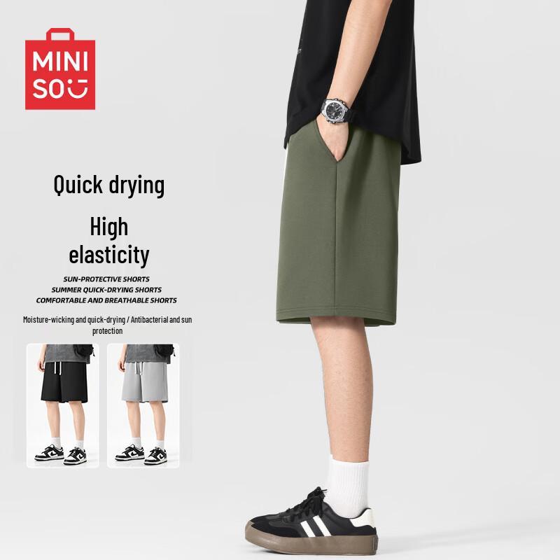 MINISO Мужские быстросохнущие шорты для бега с защитой от солнца
