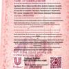 Lux White Peach Scent Refreshing Shower Gel