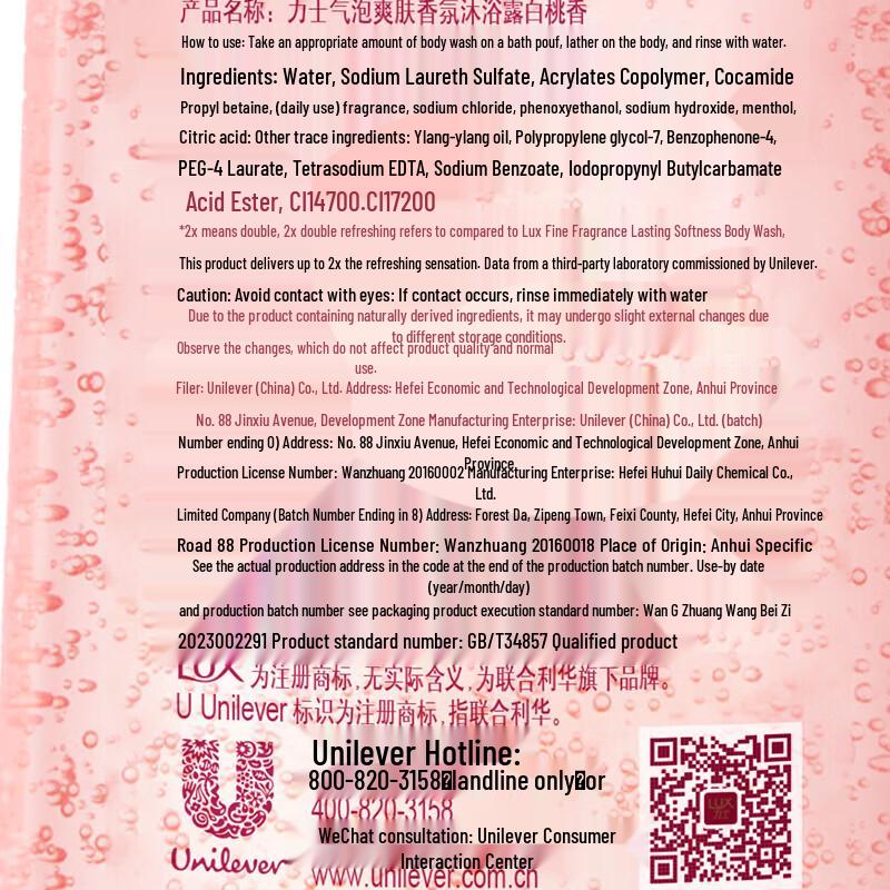 Lux White Peach Scent Refreshing Shower Gel