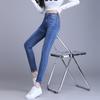 High-waisted Pants Women's Skinny Taller Small Stretch Slim Jeans