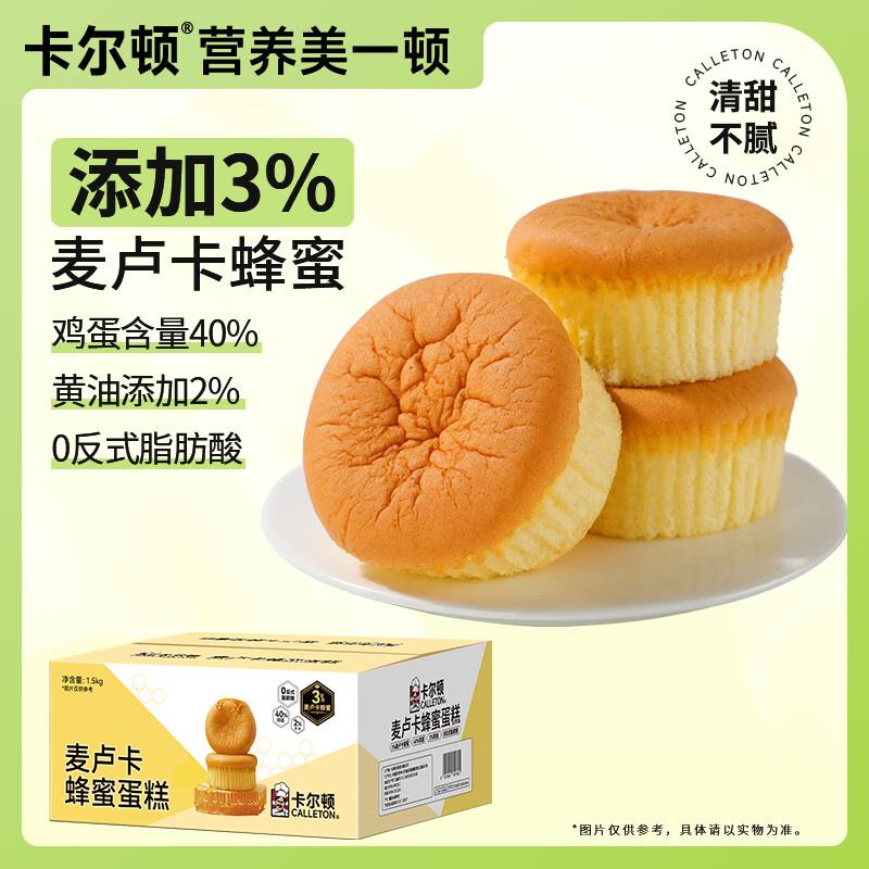 Calleton Assorted Cakes & Pastries
