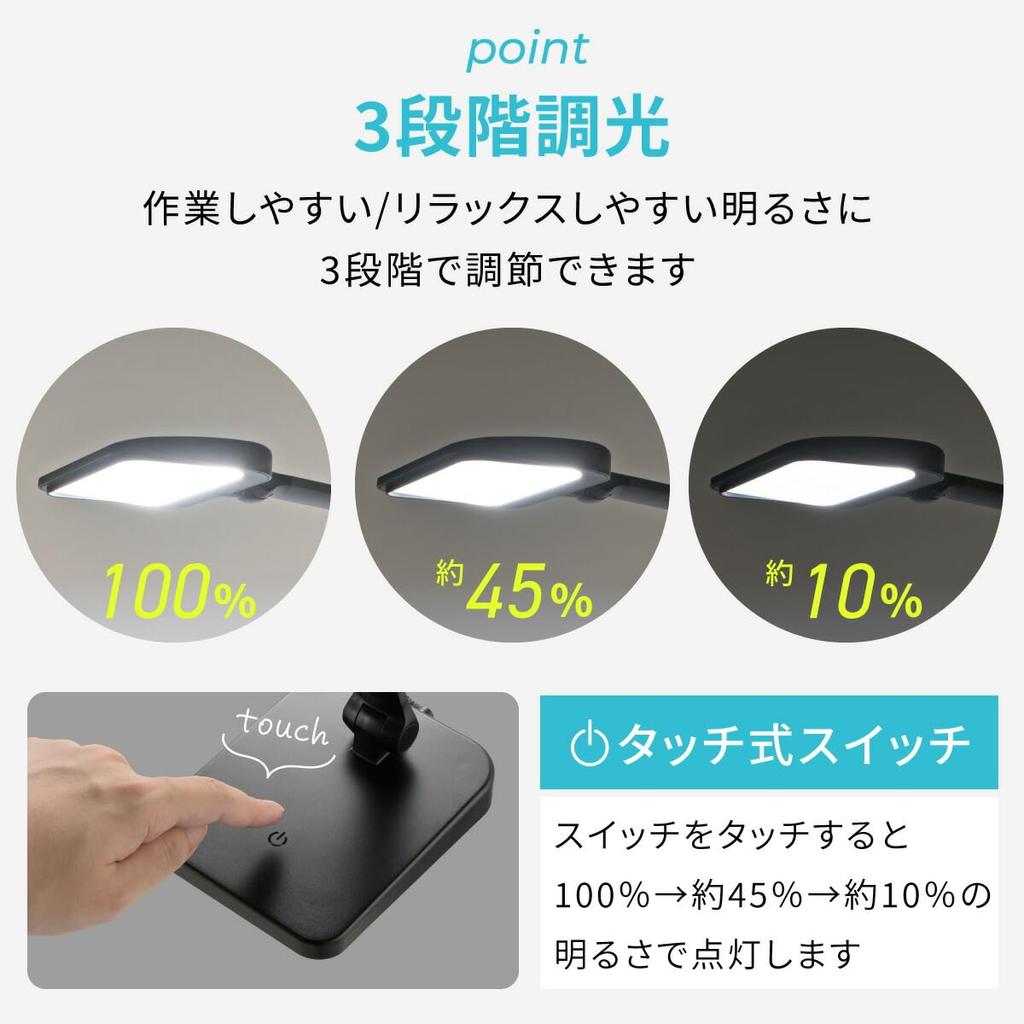 OHM OHM Electric LED Desk Light Ra93 Touch Switch 620 Lumens Daylight 3 Levels Dimming Angle Adjustment Equivalent Black A-Type ODS-LDR4KK 06-2200