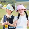 1125 Children's Hat Summer Outing with Fan Empty Top Hat Cartoon Cute Boys and Girls Outdoor Sun Hat