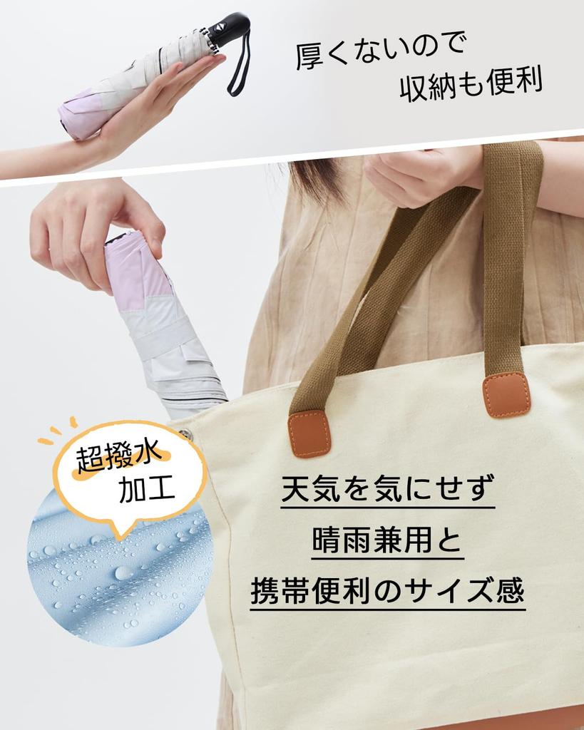 Konciwa Folding UV Fully Heat For Both Sunny and Rainy UV Sun Water Rainy Season Convenient To Includes Storage Gift X Parasol, Lightweight, Umbrella,