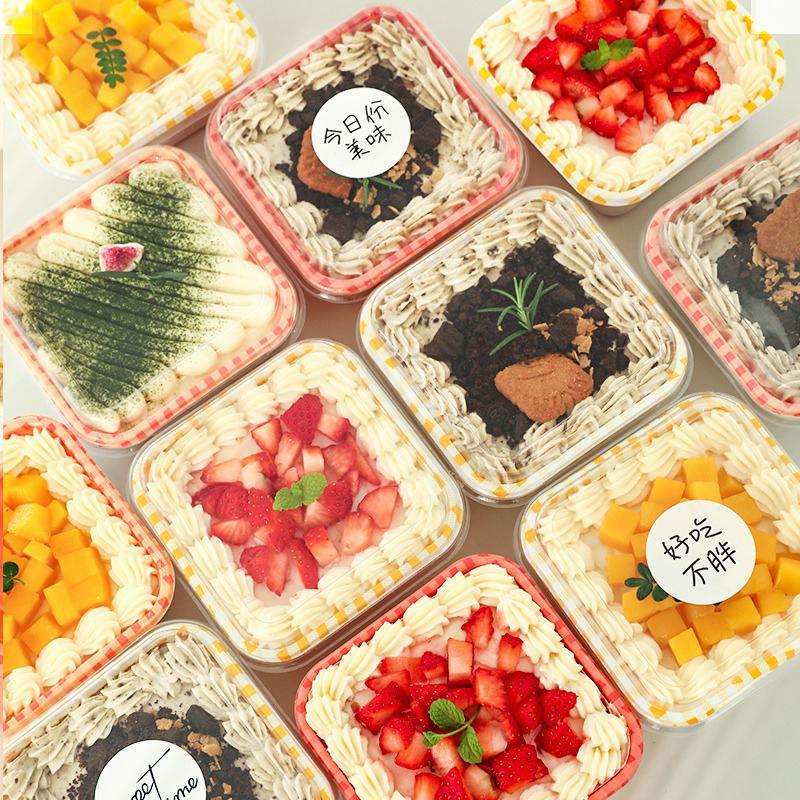 10 шт. пластиковый стаканчик для десерта с муссом для торта, йогуртовый пищевой контейнер с прозрачной крышкой, коробка для упаковки мусса из мелалеуки для торта