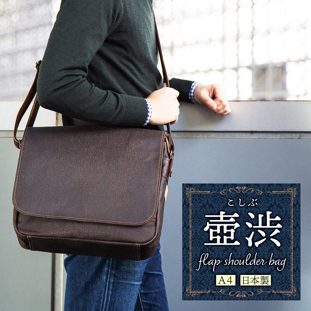 Косибу (Косибу) Мужская наплечная сумка, Легкая, Кроссбоди, Сделано в Японии, Холст и кожа, окрашенные хурмовым танином, Размер A4, Наплечная сумка с откидным клапаном