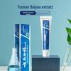 Классическая зубная паста Yunnan Baiyao с мятой