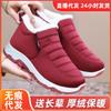 Cotton Shoes Winter Mother Shoes Fleece Thickened Medium and Old Boots Cotton Boots Couple Elderly Snow Boots