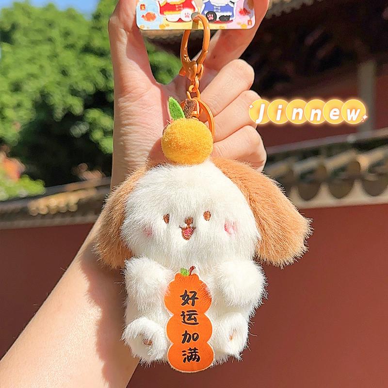 Unique Plush Fruit Hugging Animal Keychain Charming Design For New Year Gifts