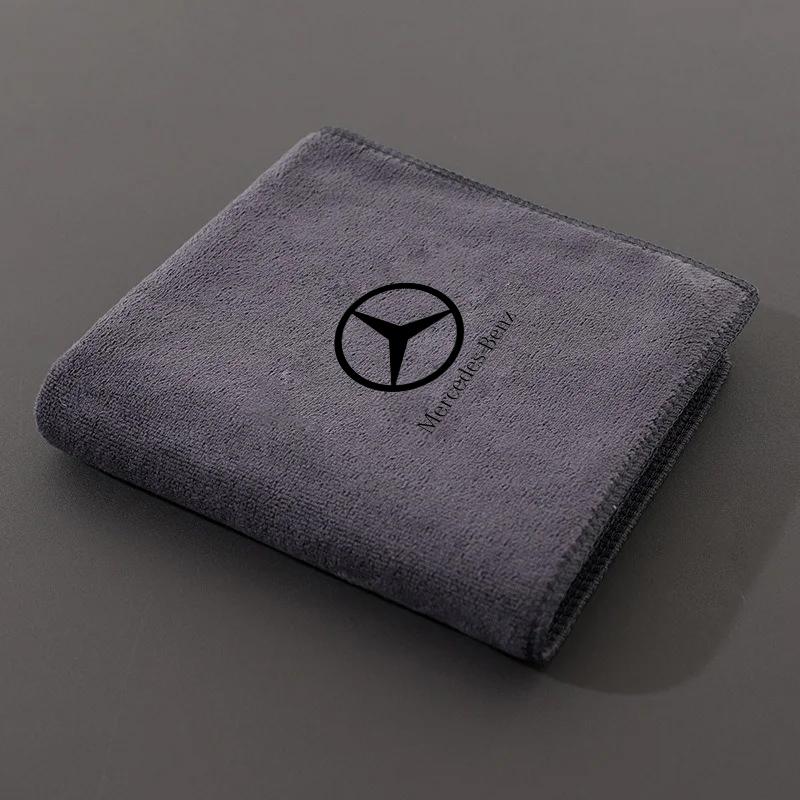 Microfiber Towel Car Wash Cleaning Drying Cloth Auto Towel for Mercedes Benz W212 W213 W214 W210 GLK GLS W203 W204 W211 A200 bag PA1