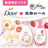 DOVE Кремовый скраб Dojima Roll 298 г
