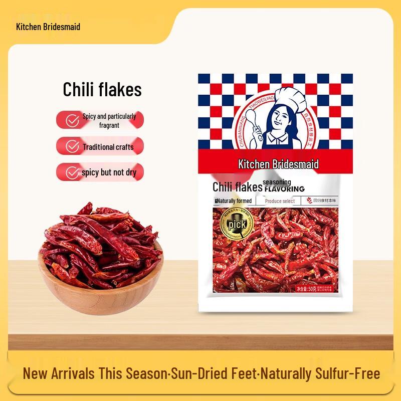 Chubanniang Selected Dried Chili