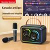 Newmine MC78 Wireless KTV Microphone & Bluetooth Speaker