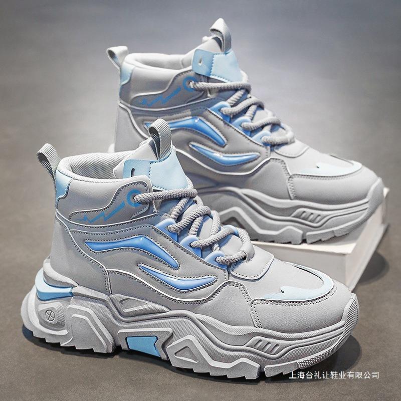 Мужские кроссовки с высоким верхом лето молодежные баскетбольные спортивные большого размера маленькие белые кеды водонепроницаемые и увеличивающие рост повседневные папины ботинки Мартин