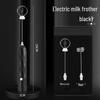 Перезаряжаемый ручной вспениватель молока и взбиватель яиц