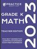 Книга 2023 Grade K Math Teacher Edition