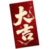 10pcs Bronzing Money Envelopes Hongbao Lucky Red Bag Best Wishes Hongbao  Spring Festival