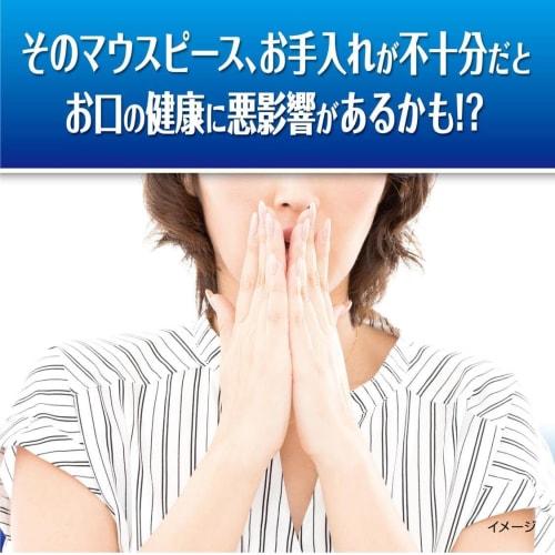 [.co.jp Exclusive] [Bulk Purchase of 96 Tablets] Piscrine Mouthpiece Cleaner for Orthodontic Retainers and Mouthguards, Deodorizing and Disinfecting,