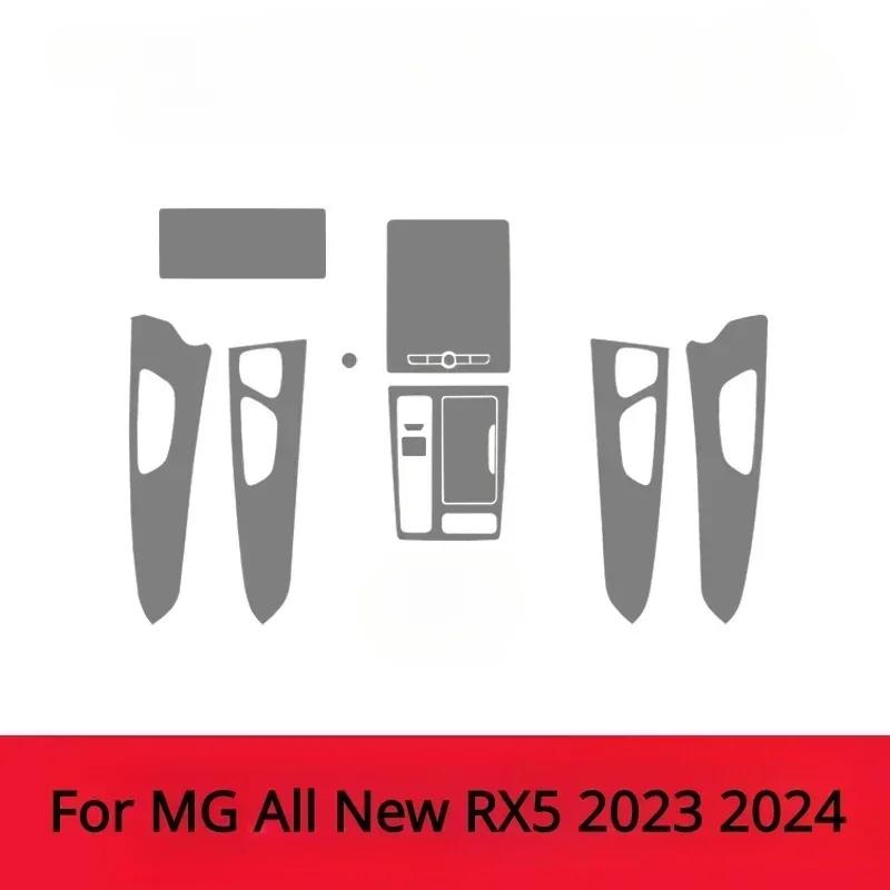 Для MG All New RX5 2023 2024 Аксессуары прозрачная пленка для салона TPU Защитная пленка PPF для панели переключения передач и центральной консоли Навигация WW28