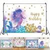 Mermaid Happy Birthday Backdrop Banner Background Kids Vinyl Decoration
