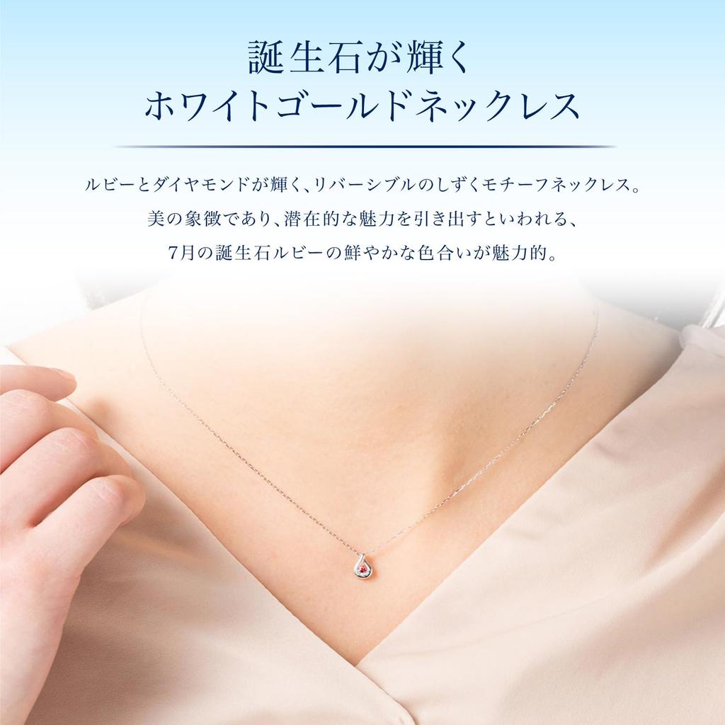 [4℃] Ожерелье из белого золота 10 карат [Камень июля] 11172-612-3205-00-00 Женское