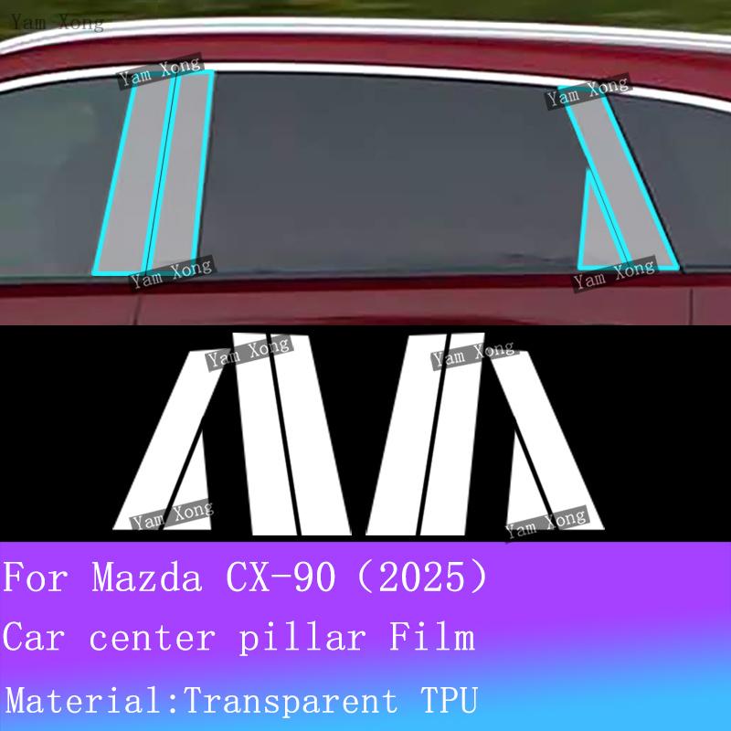 Для Mazda CX-90 2025 Комплект пленок для салона автомобиля Пленка для защиты экрана навигации Пленки из ТПУ для панели переключения передач Прозрачные пленки с защитой от царапин