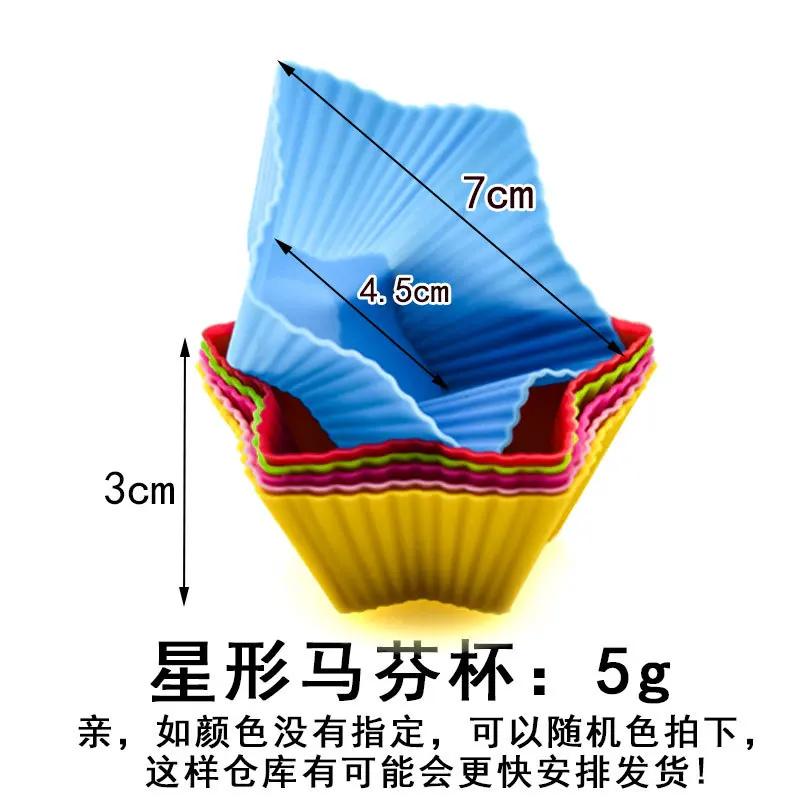 12pcs/Set Silicone Cake Mold Round Shaped Muffin Cupcake Baking Molds Kitchen Cooking Bakeware Maker DIY Cake Decorating Tools