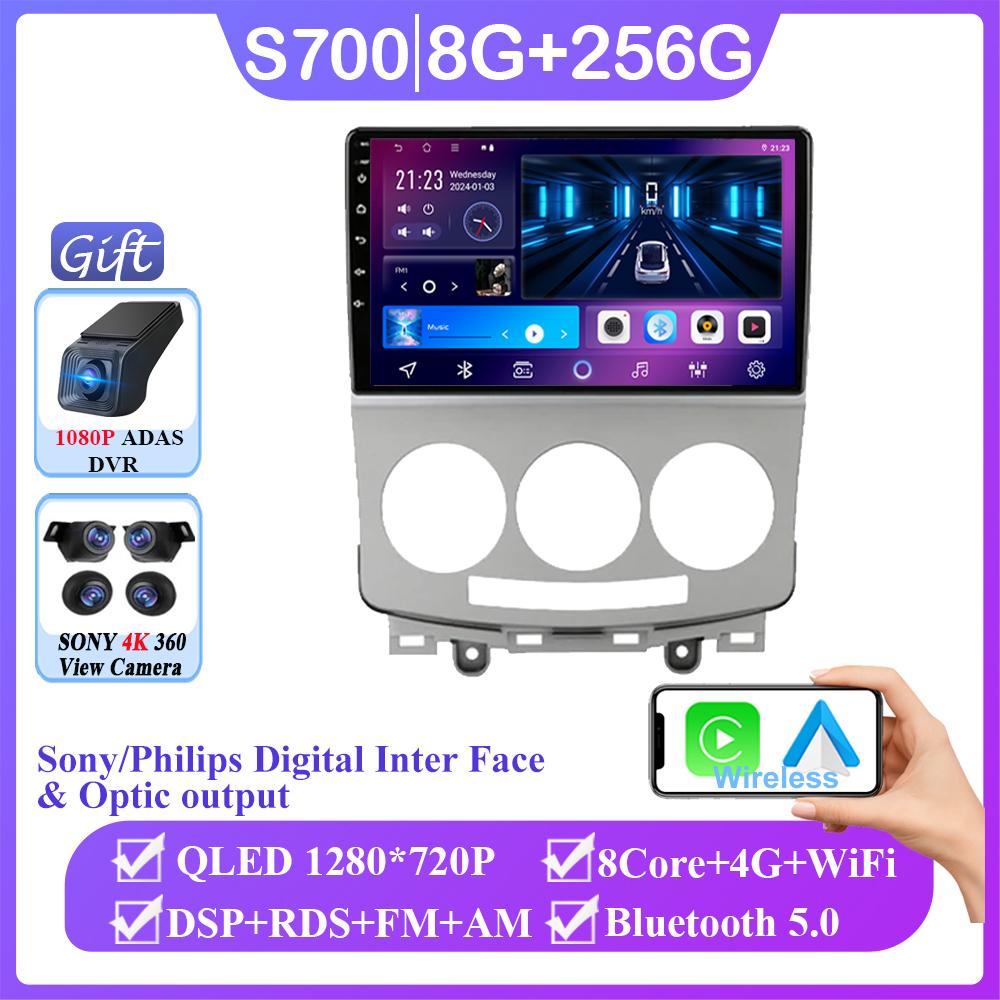 Android 14 Автомагнитола Стерео Для Mazda 5 2005-2010 Авто Carplay WIFI GPS Навигация Мультимедийный Видеоплеер Стерео Без 2din DVD