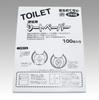 Toilet Seat Sheet Paper 100 Sheets (non-wood Paper)
