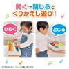 BANDAI BabyLabo Anpanman Open and Ages 1 and up Pyokkon!