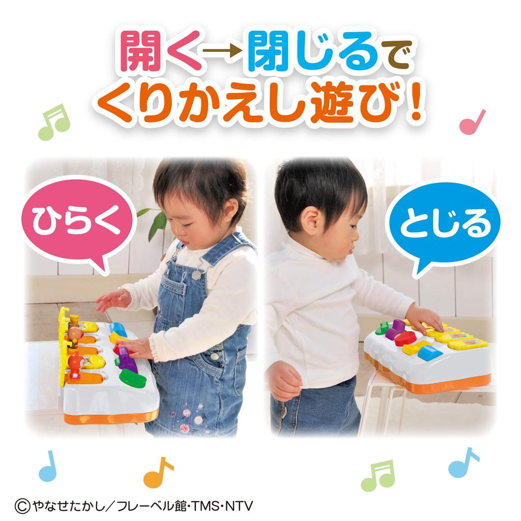 BANDAI BabyLabo Anpanman Open and Ages 1 and up Pyokkon!