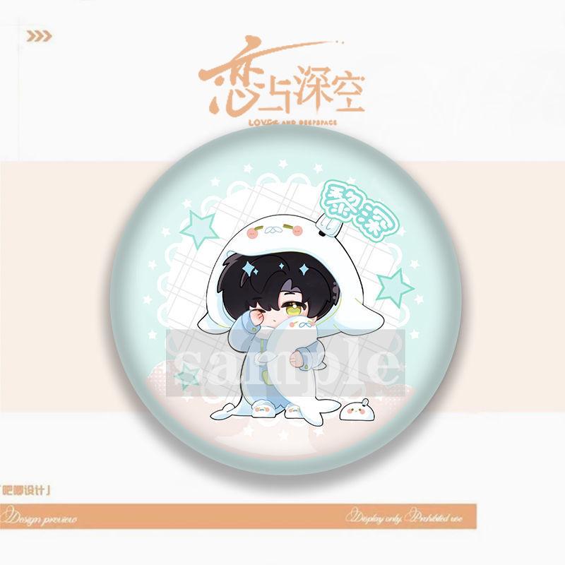 58/75MM Love and Deepspace Sylus Caleb Rafayel Zayne Xavier Anime Badge Emblem Brooch Cartoon Backpack Decorative Collectibles