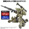 BANDAI SPIRITS 30MM bEXM-33QB Вольпанова (Квадроцикл Вер.) Пластиковая модель с цветовой кодировкой в масштабе 1/144