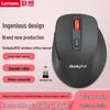 Lenovo Беспроводная эргономичная офисная мышь ThinkPlus M30